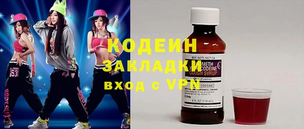 кокаин VHQ Вязьма